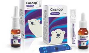 «Сиалор»: инструкция по применению