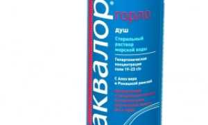 Применение «Аквалор» для лечения горла: спрей и капли на морской воде