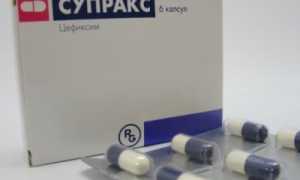 Супракс: лекарственные свойства, показания, дозировки