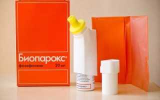 Биопарокс: уникальные советы врача по использованию при ангине и гайморите