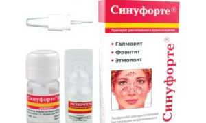 Препарат Синуфорте: принцип действия и правила применения