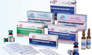 «Полиоксидоний» — препарат, регулирующий деятельность иммунной системы