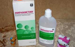 Как полоскать горло Мирамистином при ангине?