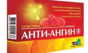Как правильно применять «Анти-Ангин» при заболеваниях горла?