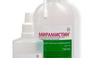 Как используют «Мирамистин» в лечении заболеваний горла?