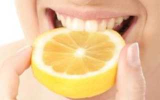 Как с помощью лимона отбелить зубы? Список эффективных рецептов