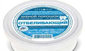 Какой отбеливающий зубной порошок лучше и как им пользоваться?