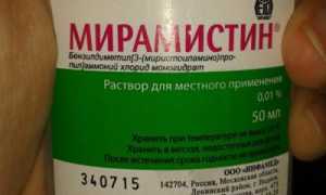 Как правильно полоскать горло «Мирамистином»?