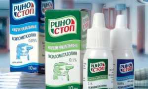 «Риностоп»: применение в детском и взрослом возрасте