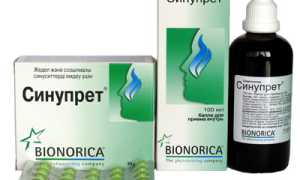 Синупрет: уникальный фиторецепт для вашего здоровья