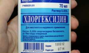 Правила использования Хлоргексидина для полосканий