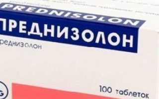 Побочные эффекты и применение препарата Преднизолон