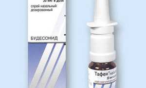 «Тафен»: применение и противопоказания
