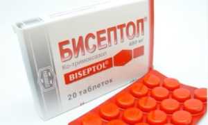 Бисептол: состав препарата и особенности применения