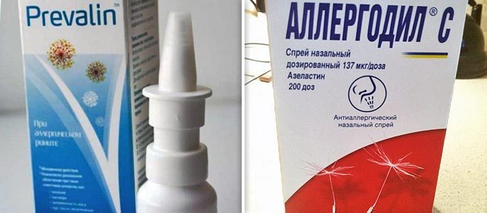 Аллергодил и Превалин