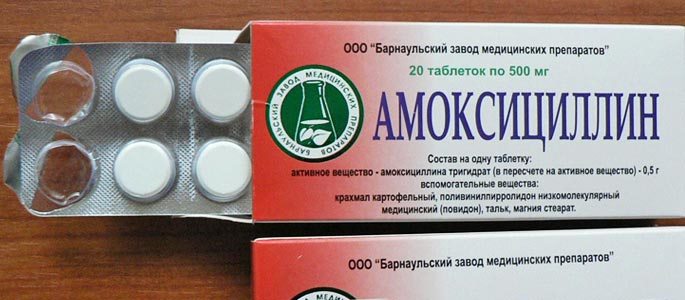Амоксициллин в таблетках