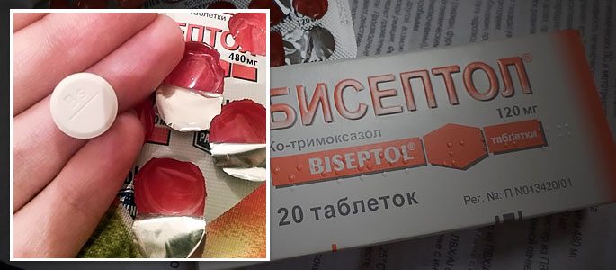 Кому показан прием Бисептола