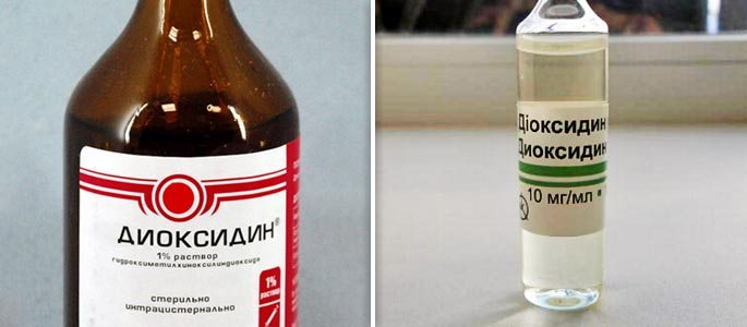 1%-ый раствор диоксидина