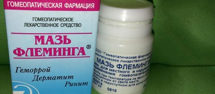 Мазь Флеминга