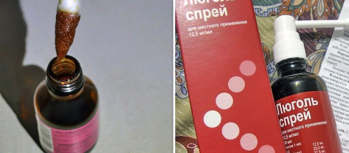 Люголь в виде спрея и мази