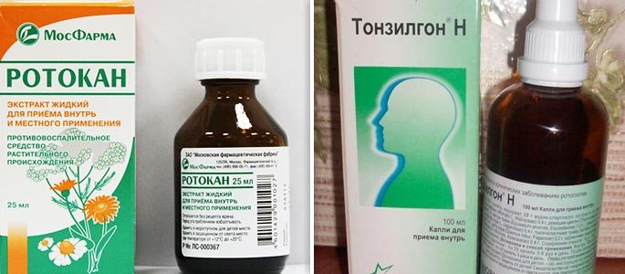 Приготовление раствора для ингаляций из настоек ротокан и тонзилгон