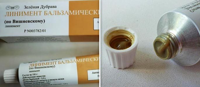 Мазь Вишневского