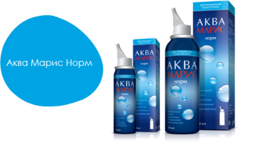 Аквамарис