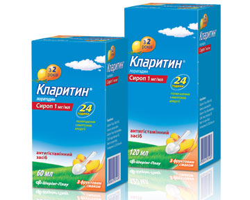 кларитин