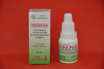 гриппферон