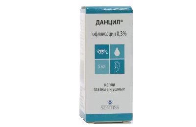 Данцил