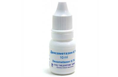 Дексаметазон