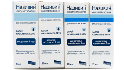 називин