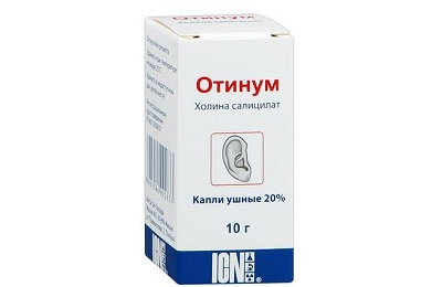Отинум