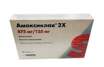Амоксиклав