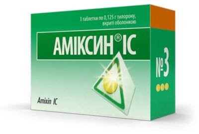Амиксин