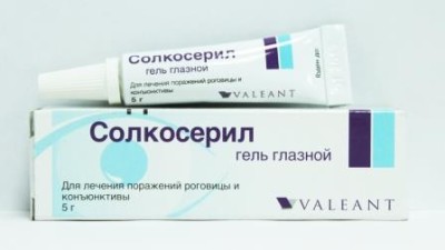 Гель Солкосерил