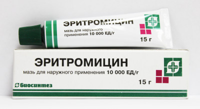 эритромицин