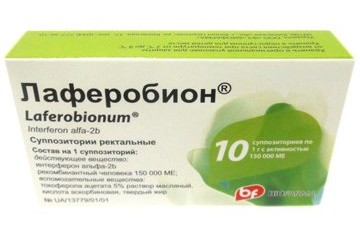 лаферобион