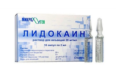 Лидокаин