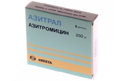 Азитрал