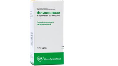 фликсоназе