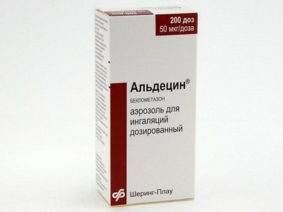 Альдецин