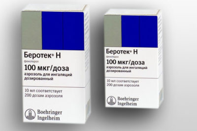 Беротек