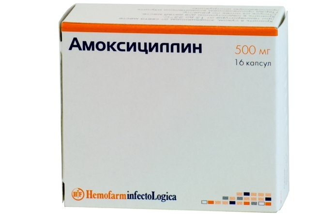 Амоксициллин