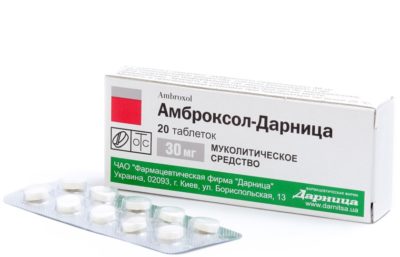 Амброксол