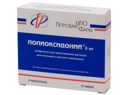 полиоксидоний