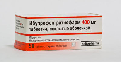 ибупрофен