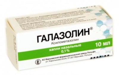 Галазолин