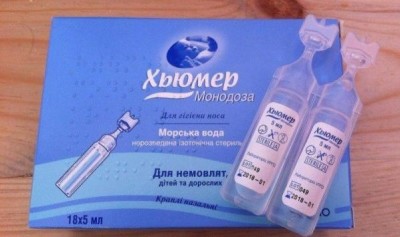 Хьюмер