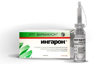 Инганор спрей
